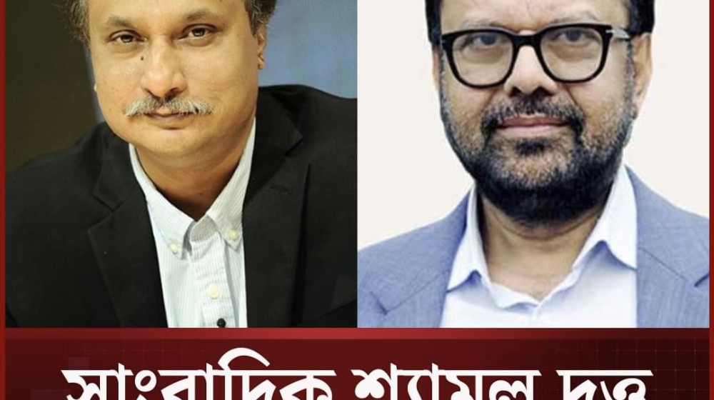 সাংবাদিক শ্যামল দত্ত ও মোজাম্মেল বাবু আটক সাংবাদিক শ্যামল দত্ত ও মোজাম্মেল বাবু আটক