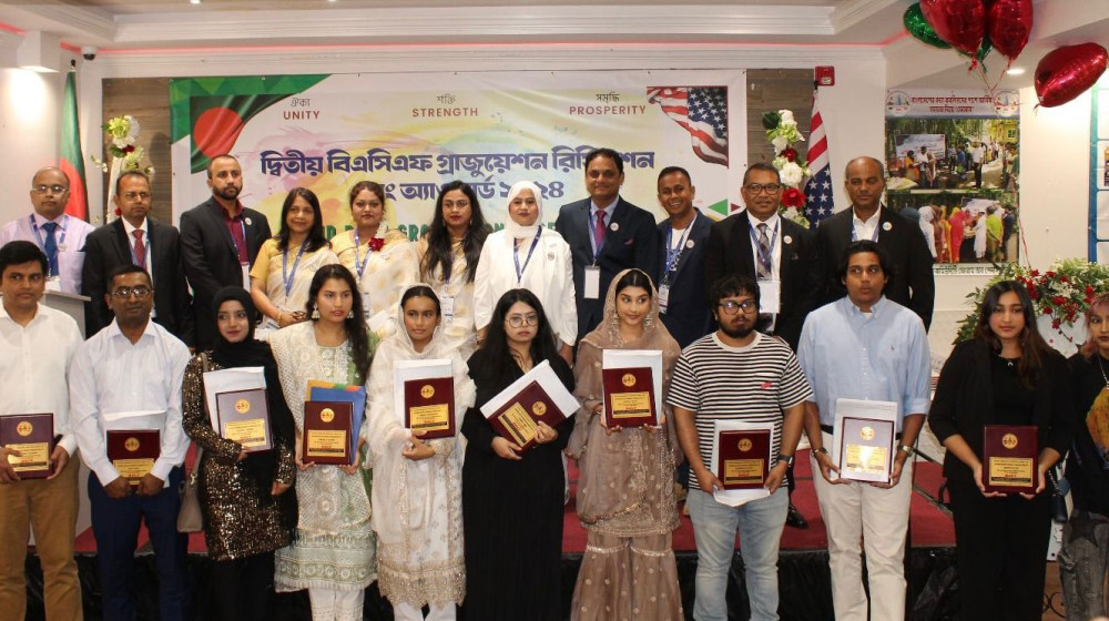 ২২ জন বাংলাদেশী আমেরিকান গ্রাজুয়েট স্টুডেন্ট পেলেন বিএসিএফ সম্মাননা পদক। ২২ জন বাংলাদেশী আমেরিকান গ্রাজুয়েট স্টুডেন্ট পেলেন বিএসিএফ সম্মাননা পদক।