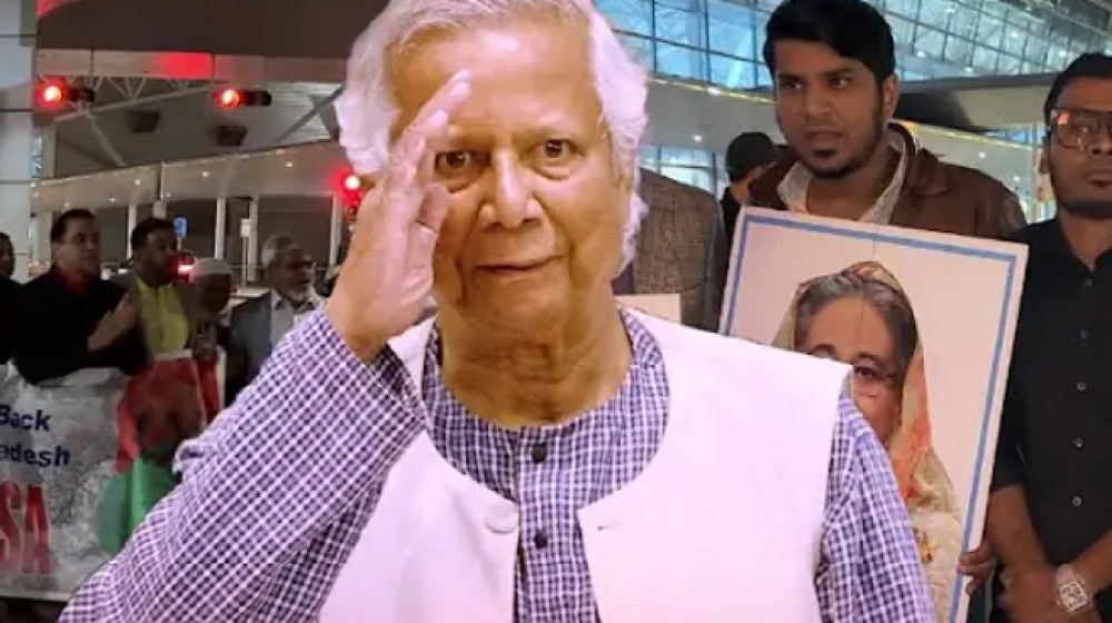 শেখ হাসিনাকে প্রত্যর্পণ করে বিচারের আওতায় আনা হবে: ইউনূস