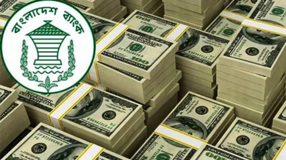 এক সপ্তাহে রিজার্ভ বেড়েছে ১৯ কোটি ডলার এক সপ্তাহে রিজার্ভ বেড়েছে ১৯ কোটি ডলার