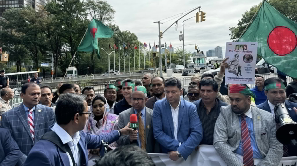 জাতিসংঘের ৭৯তম অধিবেশনে ডক্টর মোহাম্মদ ইউনুসকে স্বাগত জানিয়ে দ্রত নির্বাচন চায় আনোয়ার হোসেন খোকন জাতিসংঘের ৭৯তম অধিবেশনে ডক্টর মোহাম্মদ ইউনুসকে স্বাগত জানিয়ে দ্রত নির্বাচন চায় আনোয়ার হোসেন খোকন