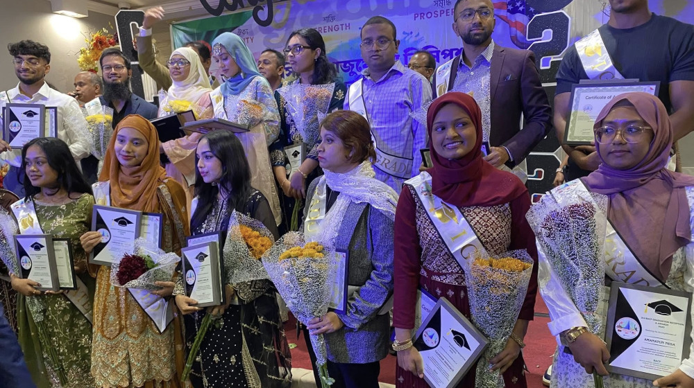 পেনসিলভানিয়ায় বাংলাদেশি আমেরিকান কমিউনিটি ফোরামের গ্র্যাজুয়েশন ও সম্মাননা অনুষ্ঠান সম্পন্ন পেনসিলভানিয়ায় বাংলাদেশি আমেরিকান কমিউনিটি ফোরামের গ্র্যাজুয়েশন ও সম্মাননা অনুষ্ঠান সম্পন্ন