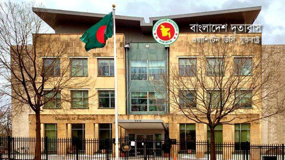 বাংলাদেশ এম্বেসির মোবাইল কনস্যুলেট সেবা আসছে আপার ডার্বিতে ১৮ ও ১৯ অক্টোবর বাংলাদেশ এম্বেসির মোবাইল কনস্যুলেট সেবা আসছে আপার ডার্বিতে ১৮ ও ১৯ অক্টোবর
