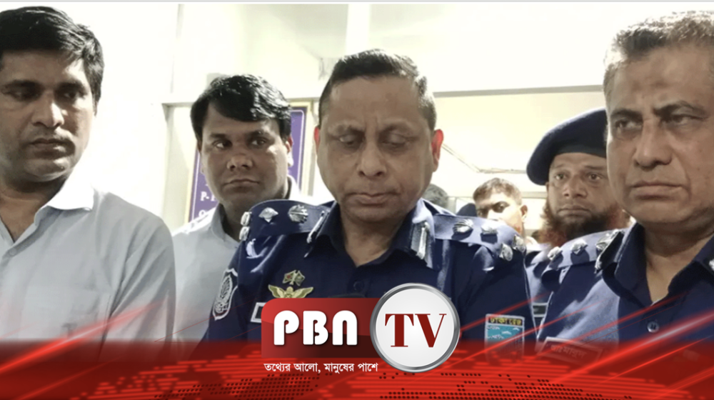 ভাঙ্গায় হামলার ঘটনায় ক্ষতিগ্রস্ত অফিস পরিদর্শন, ফ্যাসিস্টদের গ্রেপ্তারের নির্দেশ দিলেন ডিআইজি রেজাউল করিম মল্লিক ভাঙ্গায় হামলার ঘটনায় ক্ষতিগ্রস্ত অফিস পরিদর্শন, ফ্যাসিস্টদের গ্রেপ্তারের নির্দেশ দিলেন ডিআইজি রেজাউল করিম মল্লিক