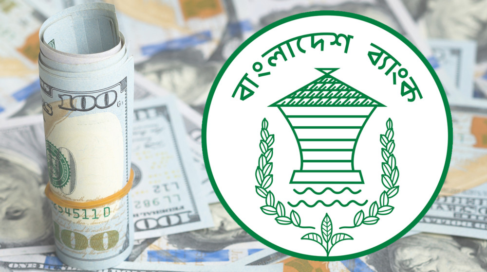 দেশে বৈদেশিক মুদ্রার রিজার্ভ বাড়ল দেশে বৈদেশিক মুদ্রার রিজার্ভ বাড়ল