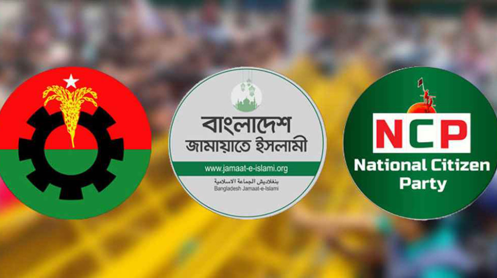 ক্যাম্পাসে জিতেছে শিবির, জাতীয় নির্বাচনে কে জিতবে ক্যাম্পাসে জিতেছে শিবির, জাতীয় নির্বাচনে কে জিতবে