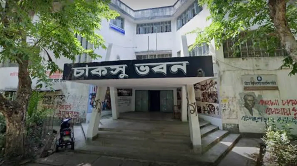 চাকসুতে ১০ পূর্ণাঙ্গ প্যানেল ঘোষণা চাকসুতে ১০ পূর্ণাঙ্গ প্যানেল ঘোষণা