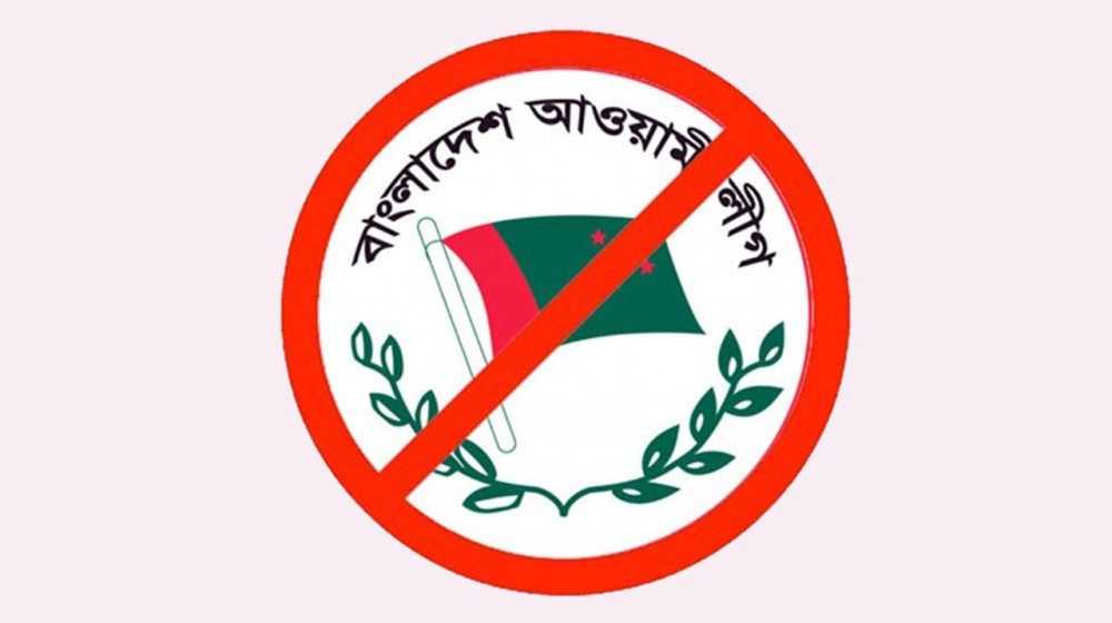 কার্যক্রম নিষিদ্ধ আ.লীগ ও ছাত্রলীগের ৭ নেতাকর্মী গ্রেপ্তার কার্যক্রম নিষিদ্ধ আ.লীগ ও ছাত্রলীগের ৭ নেতাকর্মী গ্রেপ্তার