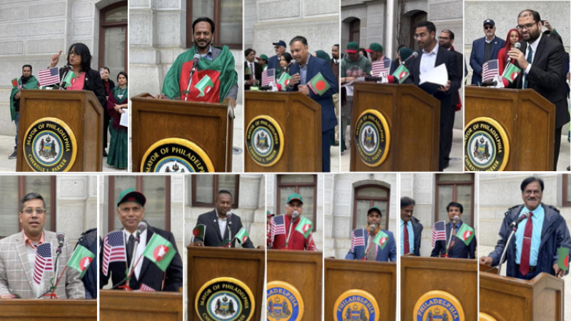 ২৬ শে মার্চ বাংলাদেশের স্বাধীনতা দিবসে ফিলাডেলফিয়া শহরে পতাকা উত্তোলন।